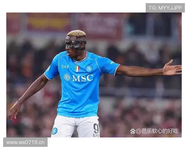 奥斯梅恩意甲金靴赛季的巅峰表现解析