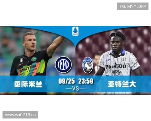 AC米兰进攻推进顺畅但终结乏力，赛季争四形势承压