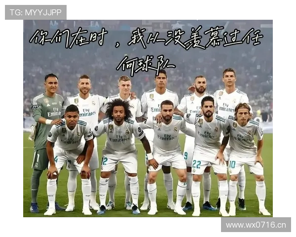 皇马越踢越乱：效率与控球的撕裂让球队开始失控