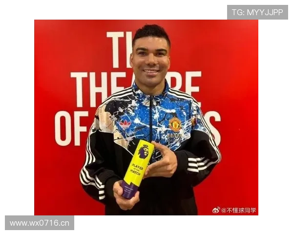 罗德里与卡塞米罗：防守效率与组织能力对比分析